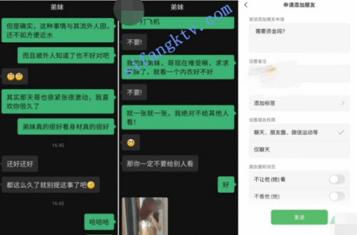 后续1✅绿帽乱伦弟的教师老婆喜欢人妻偷情附聊天记录-集美资源