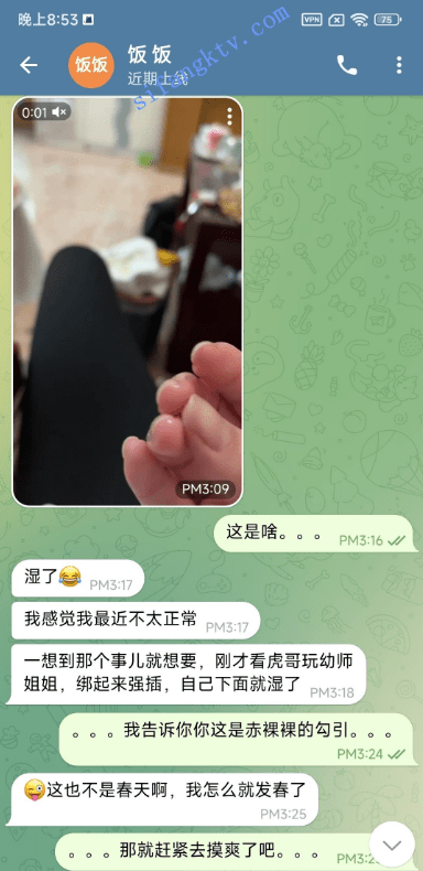 *奥特曼原创*9弹：意外！我竟然有女粉丝？语音叫虎哥了-集美资源