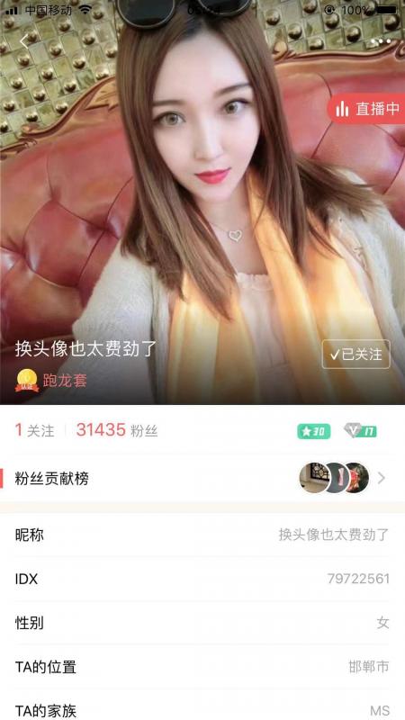 极品豪乳女主播、这球拿来当枕头不知道多舒服呀❤️5V福利流出，揉奶抖胸自慰！-集美资源