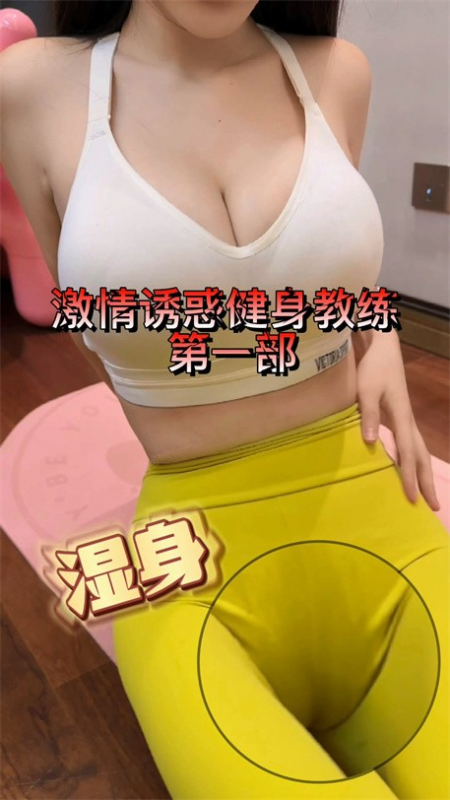 [爆乳女神❤️极品诱惑]秀人网顶级巨乳女神『朱可儿』最新大尺度剧情《与私教的激情故事》湿身口交啪啪-集美资源