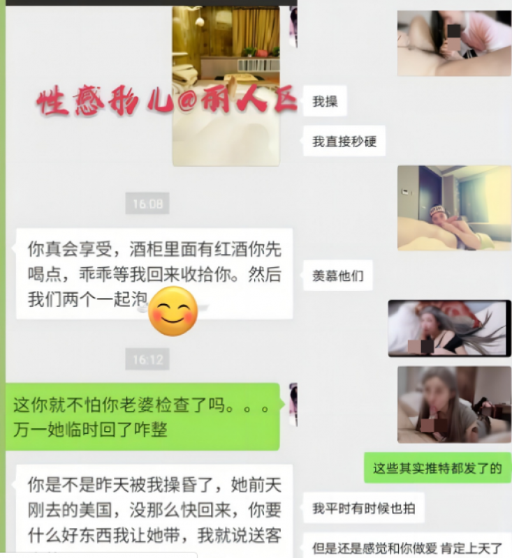 [推特性感彤儿]大众情人专搞有妇之夫极品骚母狗肉便器-集美资源